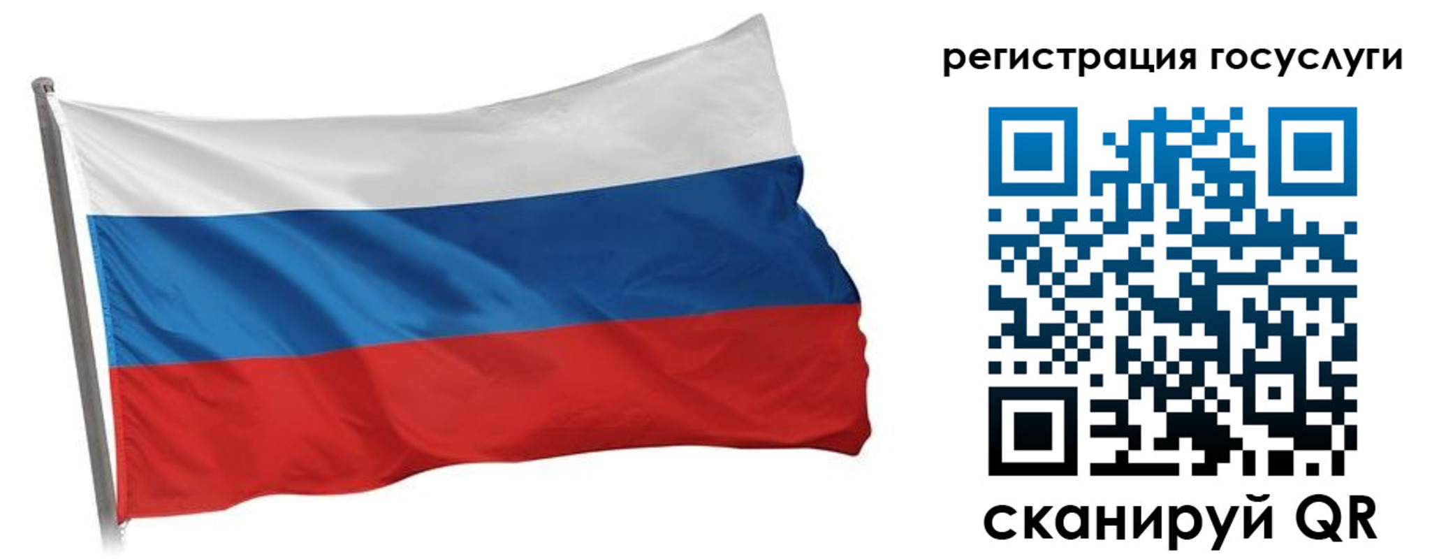 прописка штамп в Гагарине